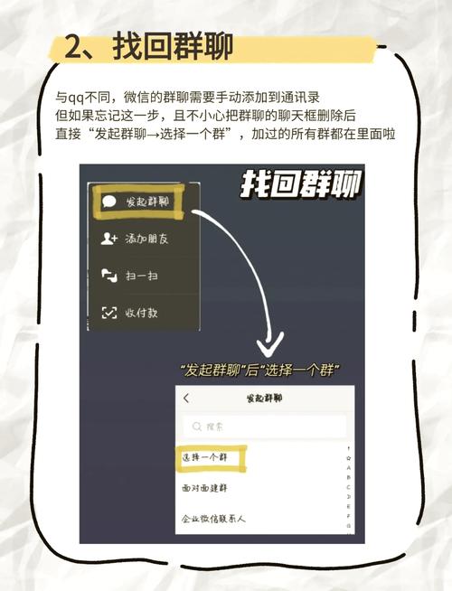 ΢��Ⱥ����ʦapp����v2.4.06 ��ЧȺ��