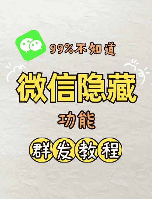 ΢��Ⱥ����ʦapp����v2.4.06 ��ЧȺ��