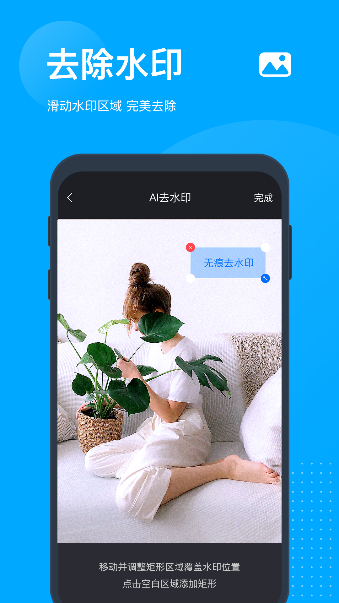 �޺�ȥˮӡapp���ذ�װ��Ѱ�v5.8.0.1 ��Ѱ�