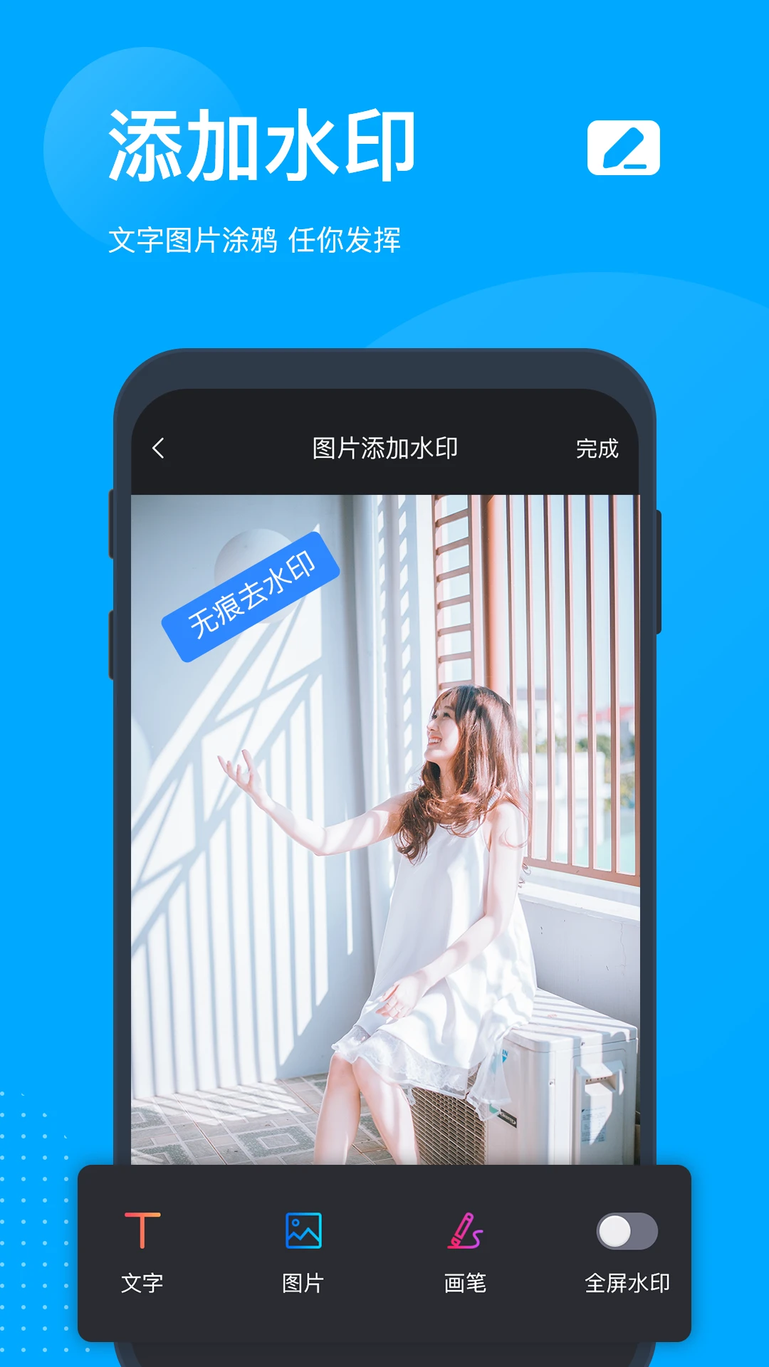 �޺�ȥˮӡapp���ذ�װ��Ѱ�v5.8.0.1 ��Ѱ�