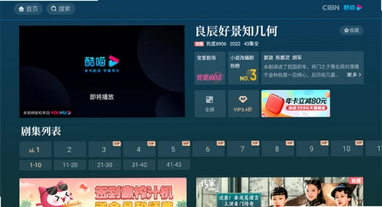 酷喵手机app下载安装界面,色彩丰富 无水印 宣传图