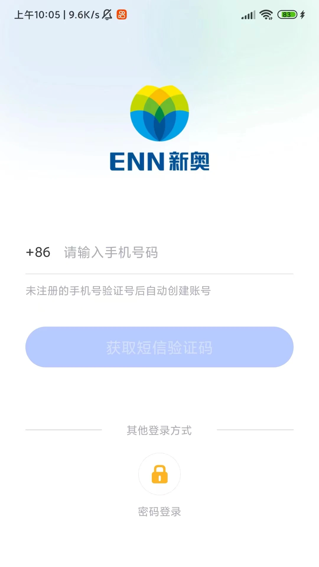 �°»������ǻ�ƽ̨app�ٷ�������v20.0.4 ��׿��