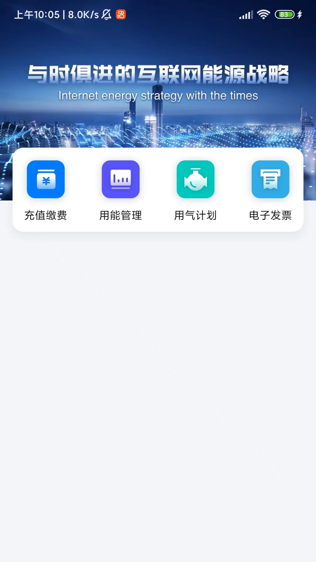 �°»������ǻ�ƽ̨app�ٷ�������v20.0.4 ��׿��