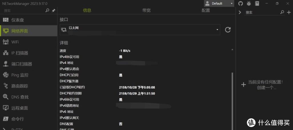 Flamma Manager�ٷ�������v1.6.6 �ȶ���