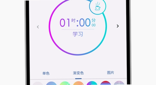 手机倒计时插件桌面小组件 无水印