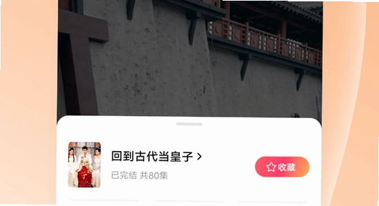 �ƹ��̾�app����������°� �ֻ�ϵͳ�汾�鿴ʾ��ͼ,�ؼ��ʰ����ƹ��̾�,��ˮӡ