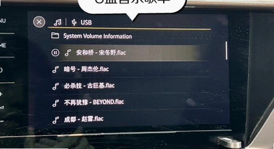 酷我音乐车机版安装步骤,U盘安装APK,车机文件管理器,无水印