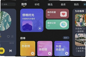 酷我音乐车机免费版下载后怎么安装?酷我音乐车机免费版下载安装教程