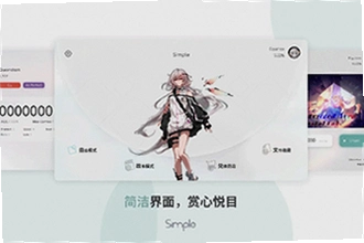 Simple音游官方下载入口在哪?Simple音游官方下载安装教程2026