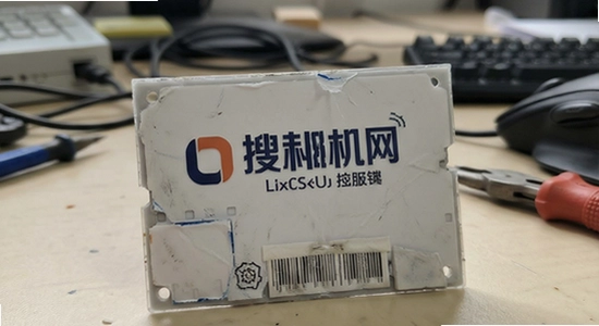 搜机网检测卡住怎么解决