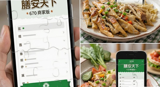 670*360���Ű������̼Ұ�ೡ��Ӧ��ƴͼ