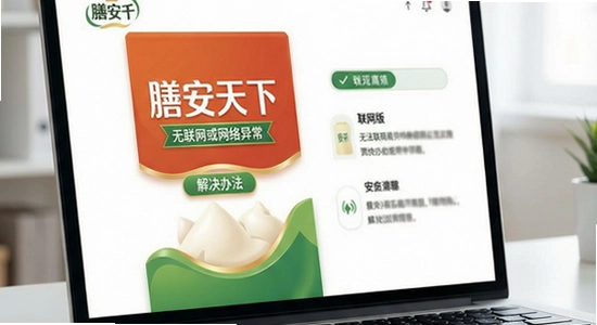 �Ű������̼Ұ��޷������������쳣����취