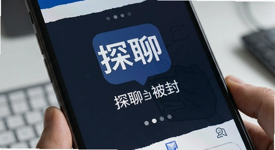 ̽���˺ű�����ô����