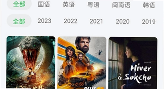 小柠檬追剧安装权限设置界面,关键词包含小柠檬追剧最新版本下载