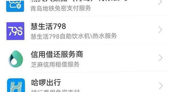 酷喵手机app下载 安装步骤 权限管理图,色彩丰富 无水印 宣传图