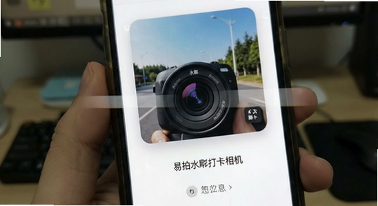 易拍水印打卡相机安装后闪退怎么办