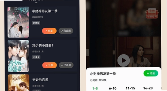 �ƹ�ai�̾�app�ٷ�����ʹ�ý���,�̾粥��ҳ