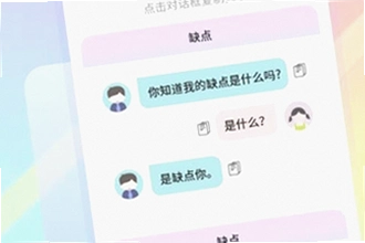 套路女王官方下载怎么找2026?套路女王官方下载入口与安装教程
