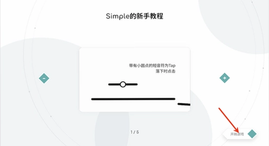 Simple���ιٷ����� ��װ���� ����ͼ ɫ�ʷḻ ��ˮӡ