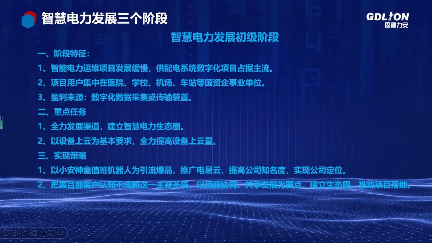 �ǻ��õ�Pro�ٷ�����v2.5.7 �����õ����