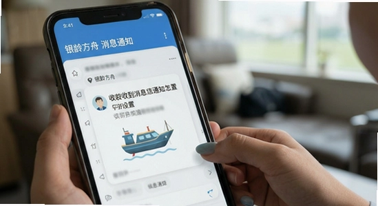 ���䷽���ղ�����Ϣ֪ͨ��ô����