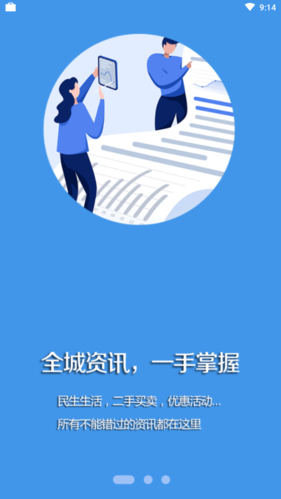 ¹����ýapp�ٷ�������v3.9.4 ������Ѷ�ٵ�