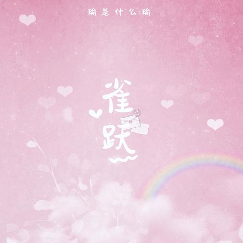ȸԾQueYue�ٷ����ؽ�ͼ