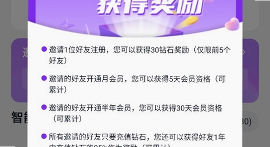 tofai旧版本关于界面版本号,色彩丰富 无水印 宣传图