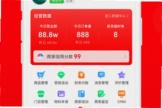 京东秒送商家app官方版下载后怎么使用?2026京东秒送商家app官方版下载功能教程
