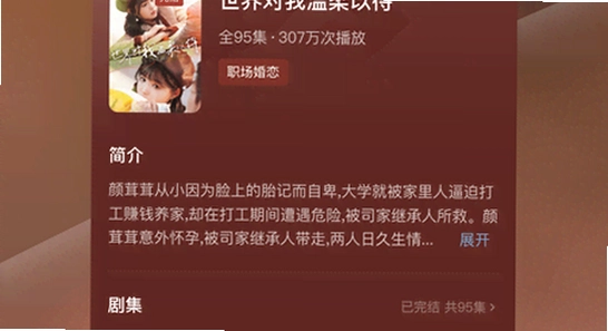 黄果短剧app安全下载页面,黄果短剧免费下载最新版 官方下载按钮 简洁页面