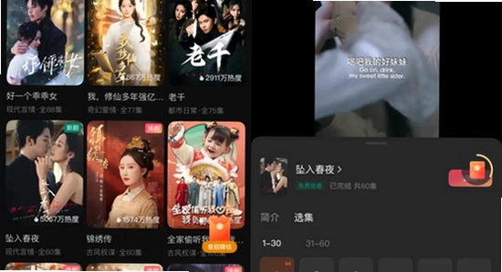 黄果短剧app最新版版本信息页面,黄果短剧免费下载最新版 版本号 更新日志 截图