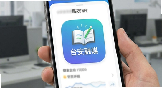 ̨����ýapp����չʾ