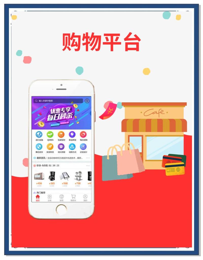 来宝商城官方版下载截图
