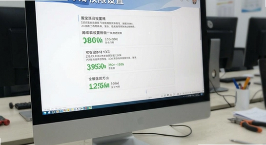来宝商城安装权限设置方法