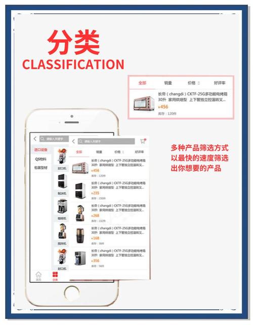 来宝商城官方版下载截图