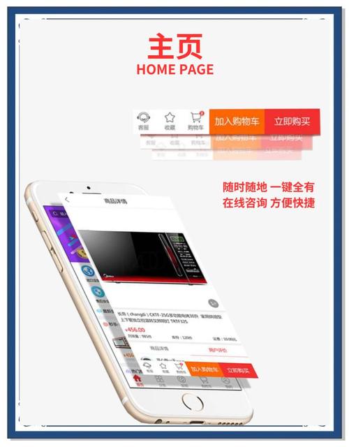 来宝商城官方版下载截图