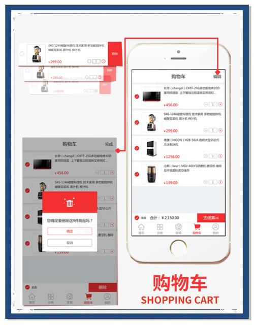 来宝商城官方版下载截图