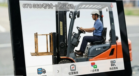 670*360 �泵����һ��ͨ������չʾ