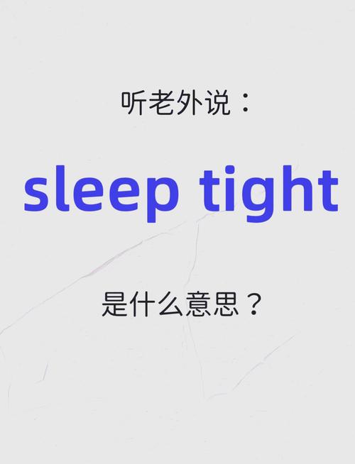 Sleep-TightiHealth�ٷ�������v2.3.12 ˯�߼������