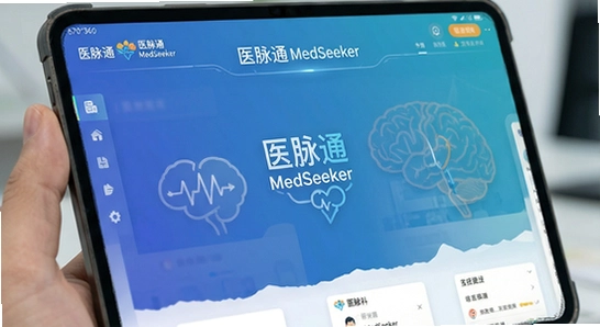 670*360 医脉通MedSeeker主界面展示