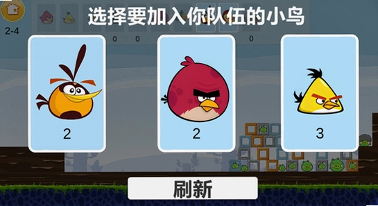 愤怒的小鸟肉鸽版 运行库安装 电脑桌面 弹窗提示 配图