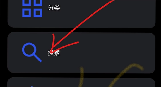 ΢˼Ӧ���̵��ֱ���apk���س���������,�ֱ�Ӧ����������,������ͼ