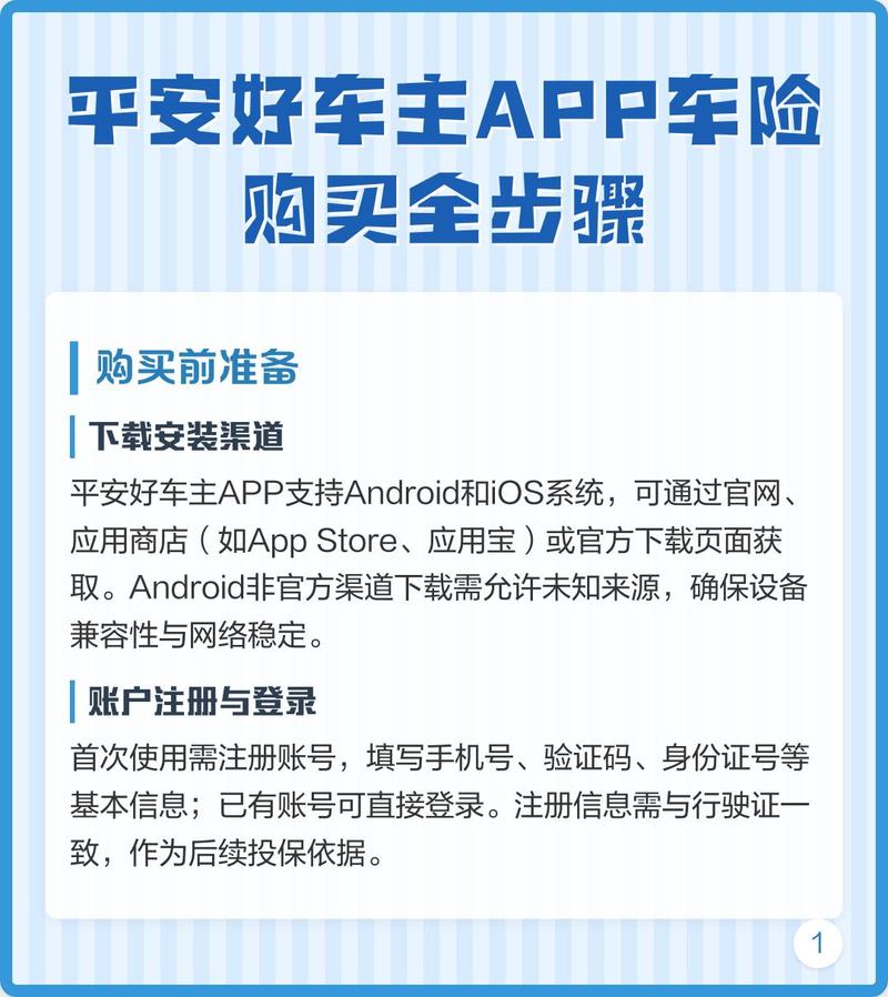 �ó�����������APP����v1.0.4 ���չ���