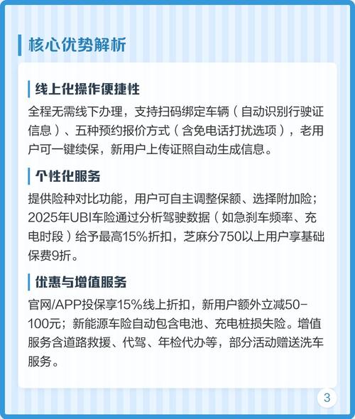 �ó�����������APP����v1.0.4 ���չ���