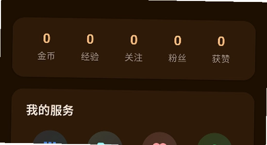 猫盒社区手机端安装权限设置界面,色彩丰富无水印宣传图