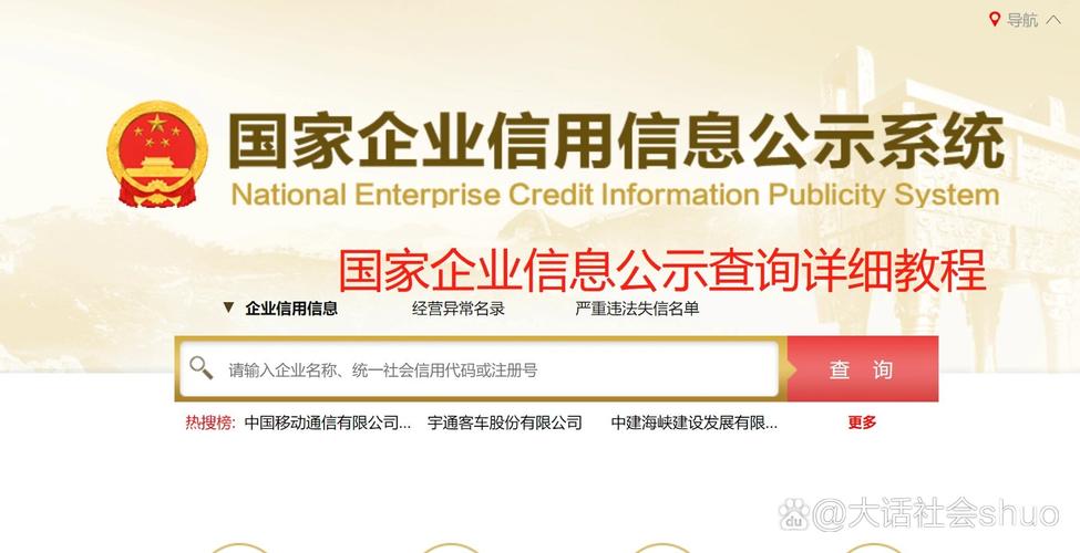 ��ҵ��Ϣ���Ų�ѯAPP����v1.0.0 �ٷ�����