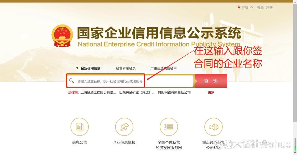 ��ҵ��Ϣ���Ų�ѯAPP����v1.0.0 �ٷ�����