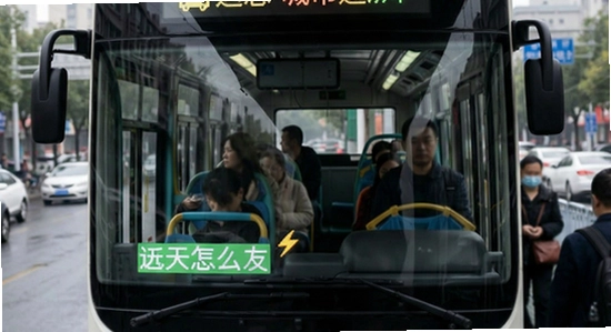 运总城市通实时公交不显示怎么办