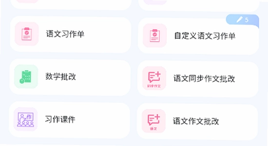 our teacher班级宠物园官方下载 安全扫描 杀毒软件 界面