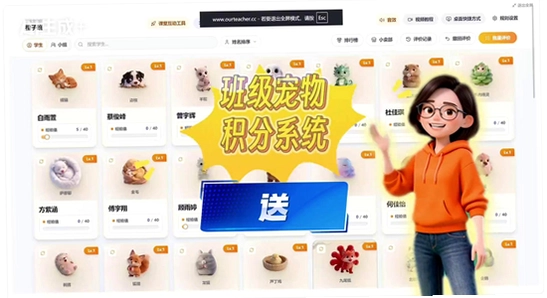 ourteacher������ּ�ͥ��ʹ�ý���,ɫ�ʷḻ ��ˮӡ ����ͼ